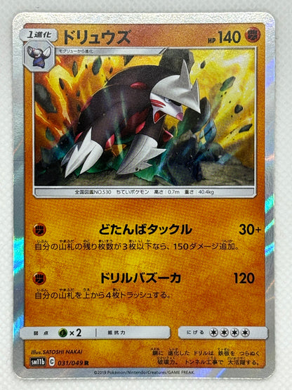 Excadrill