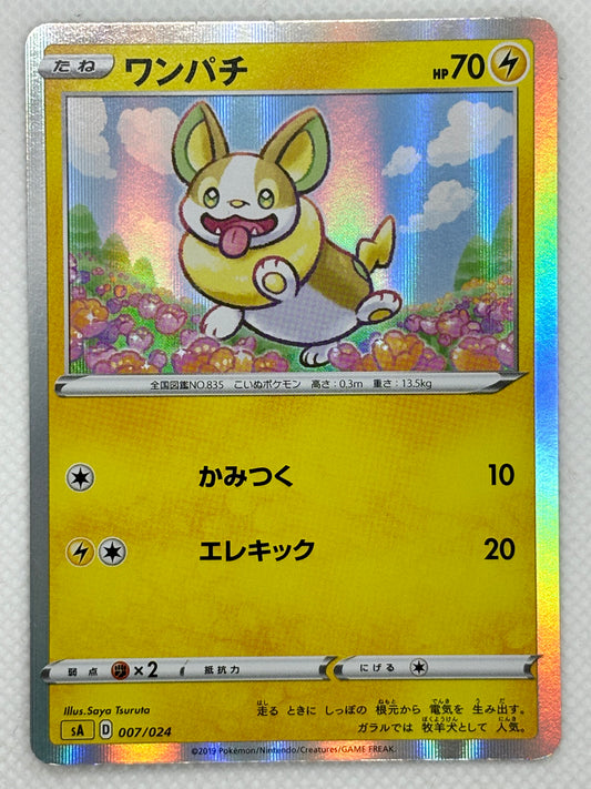 Yamper