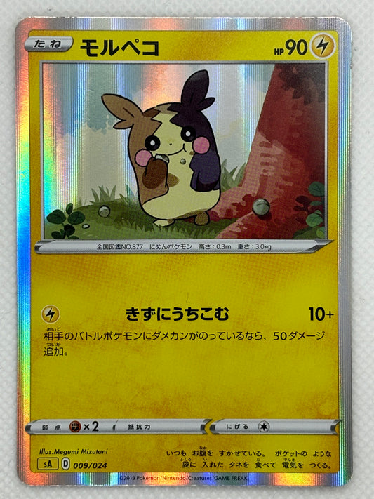 pop mart pokemon cards drilbur card Drilbur Japan Custom Pop Mart Custom Character