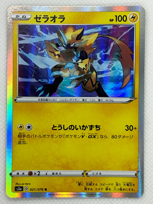 Zeraora