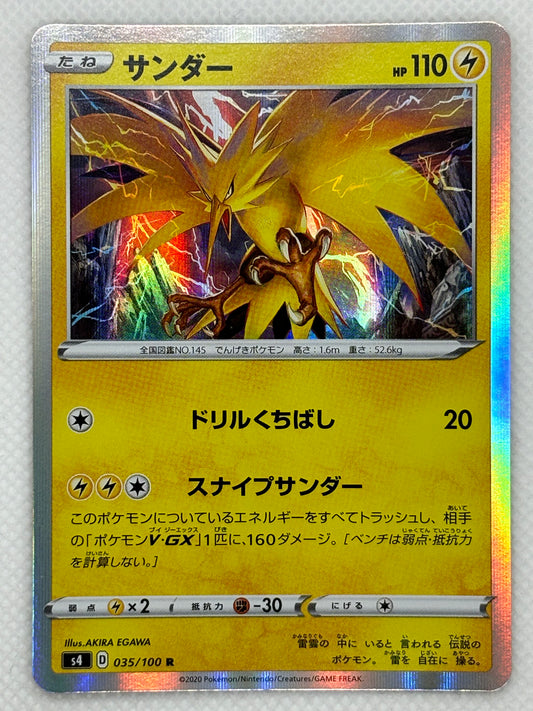 Zapdos