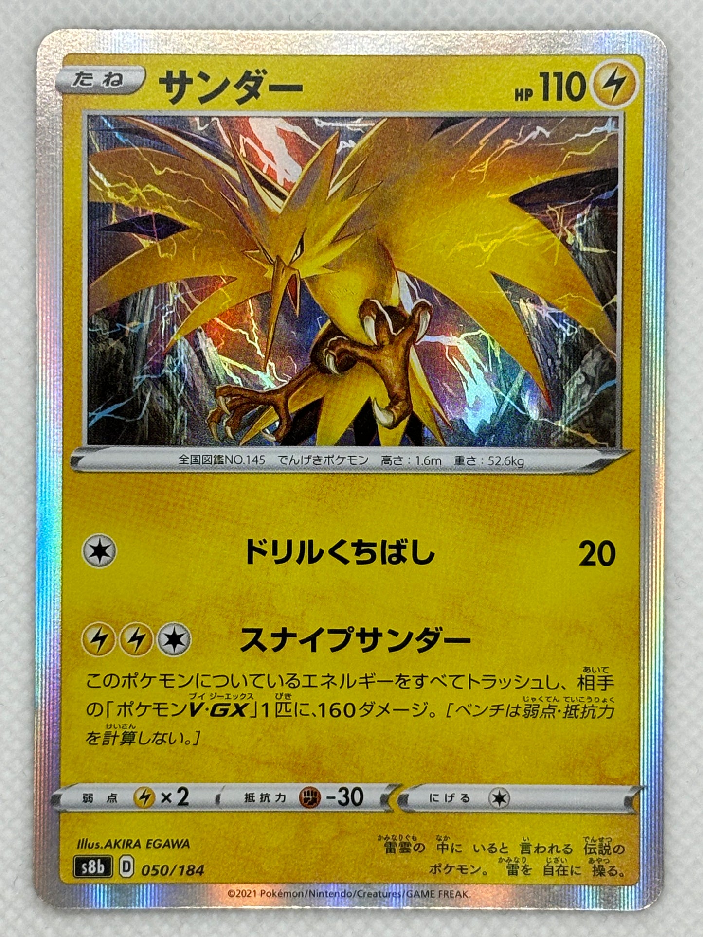 Zapdos