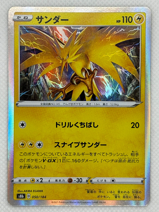 Zapdos