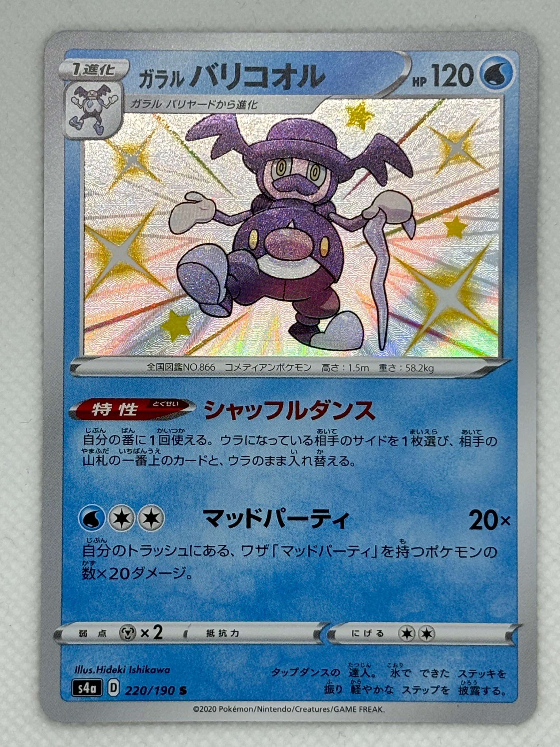 pokemon card mr rime Galarian Mr.Rime – Japan Pop Mart