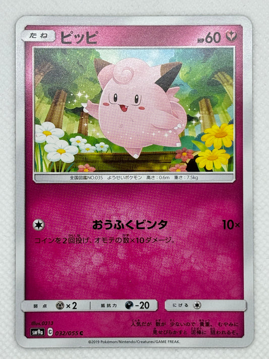 Clefairy