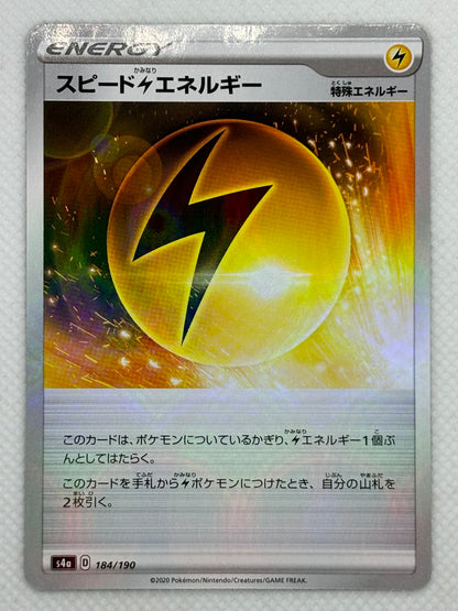 Speed ​​Lightning Energy