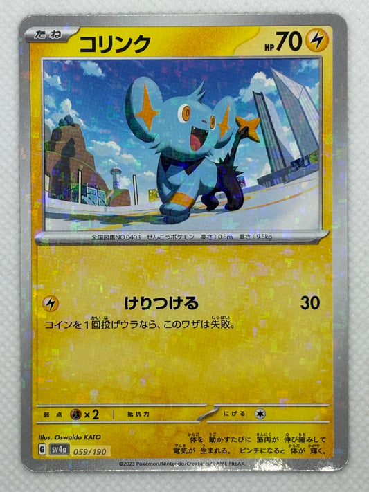 Shinx