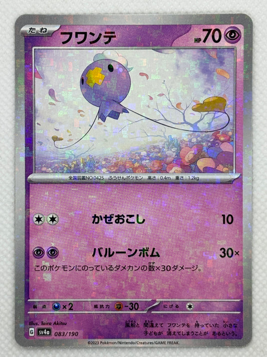 Drifloon