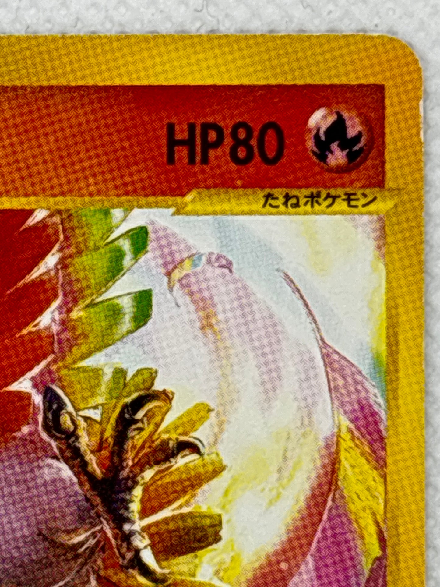 Ho-oh