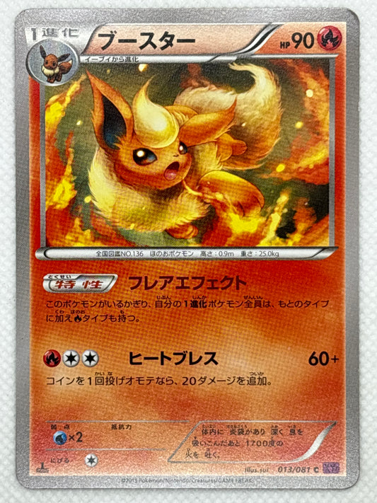 Flareon