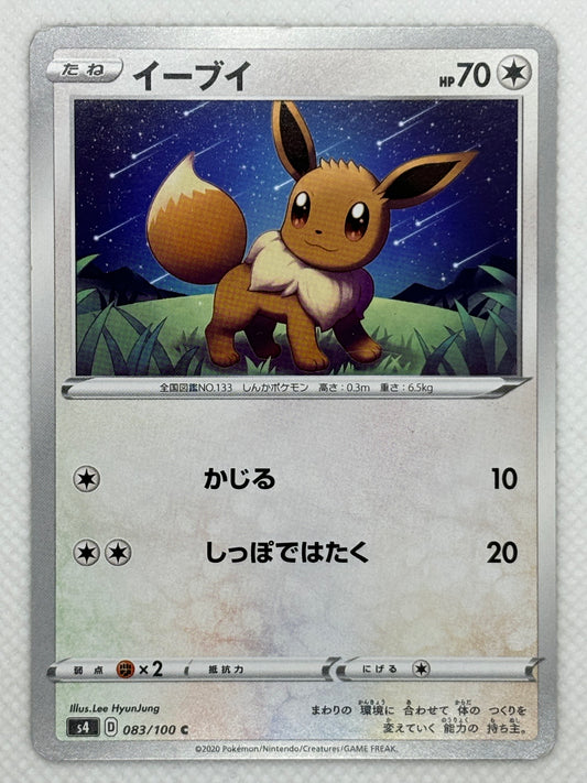 Eevee