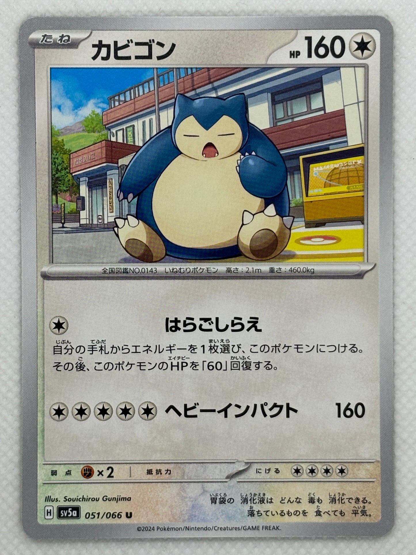 Snorlax