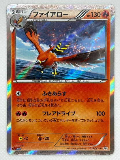 Talonflame