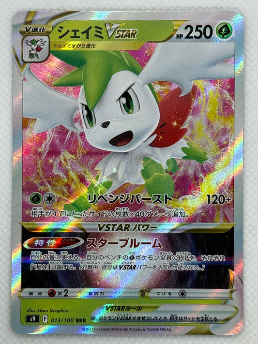 Shaymin VSTAR