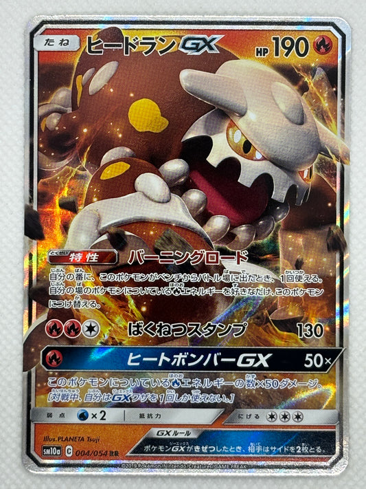 pokemon card gg Grant - GG62/GG70 (CRZ:GG) Ultra Rare Perfect for collectors and enthusiasts. Pokmon Cards - Battle &