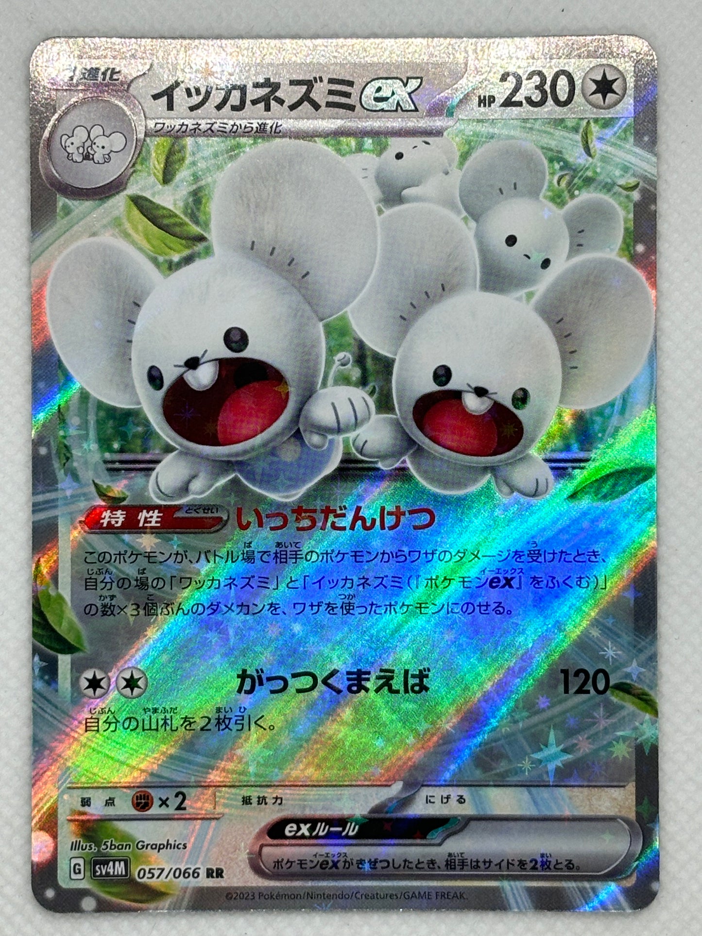 Maushold ex Japan Pop Mart Maushold ex Japan Pop Mart
