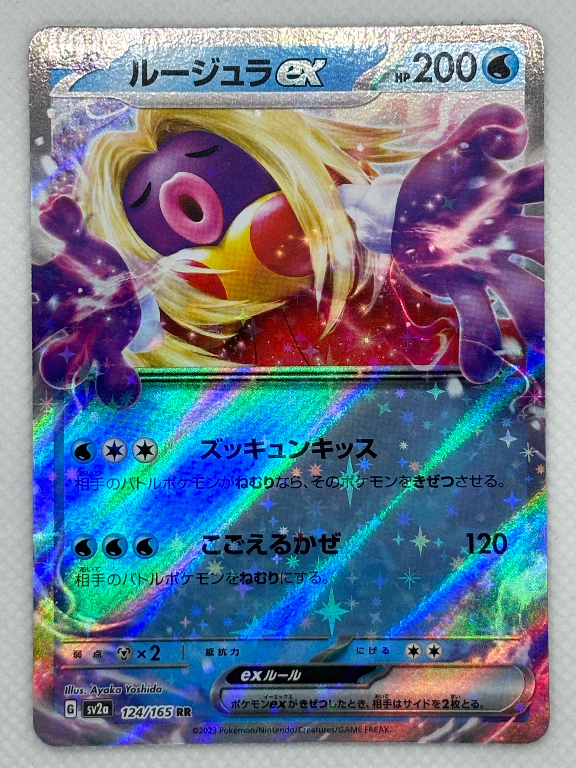 Jynx ex Japan Pop Mart Jynx ex Japan Pop Mart