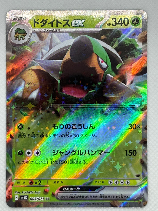 Wild Force - Rare Sv5k Pokemon Cards Japan Pop Mart Wild Force - Rare Sv5k Pokemon Cards Japan Pop Mart