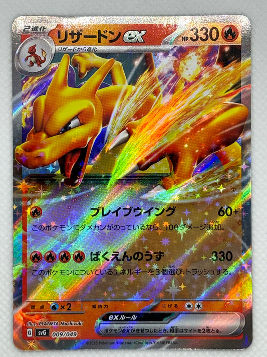 Venusaur, Charizard & Blastoise Special Deck Set ex - Rare SVg Pokemon Cards Japan Pop Mart Venusaur, Charizard & Blastoise Special Deck Set ex - Rare SVg Pokemon Cards Japan Pop Mart