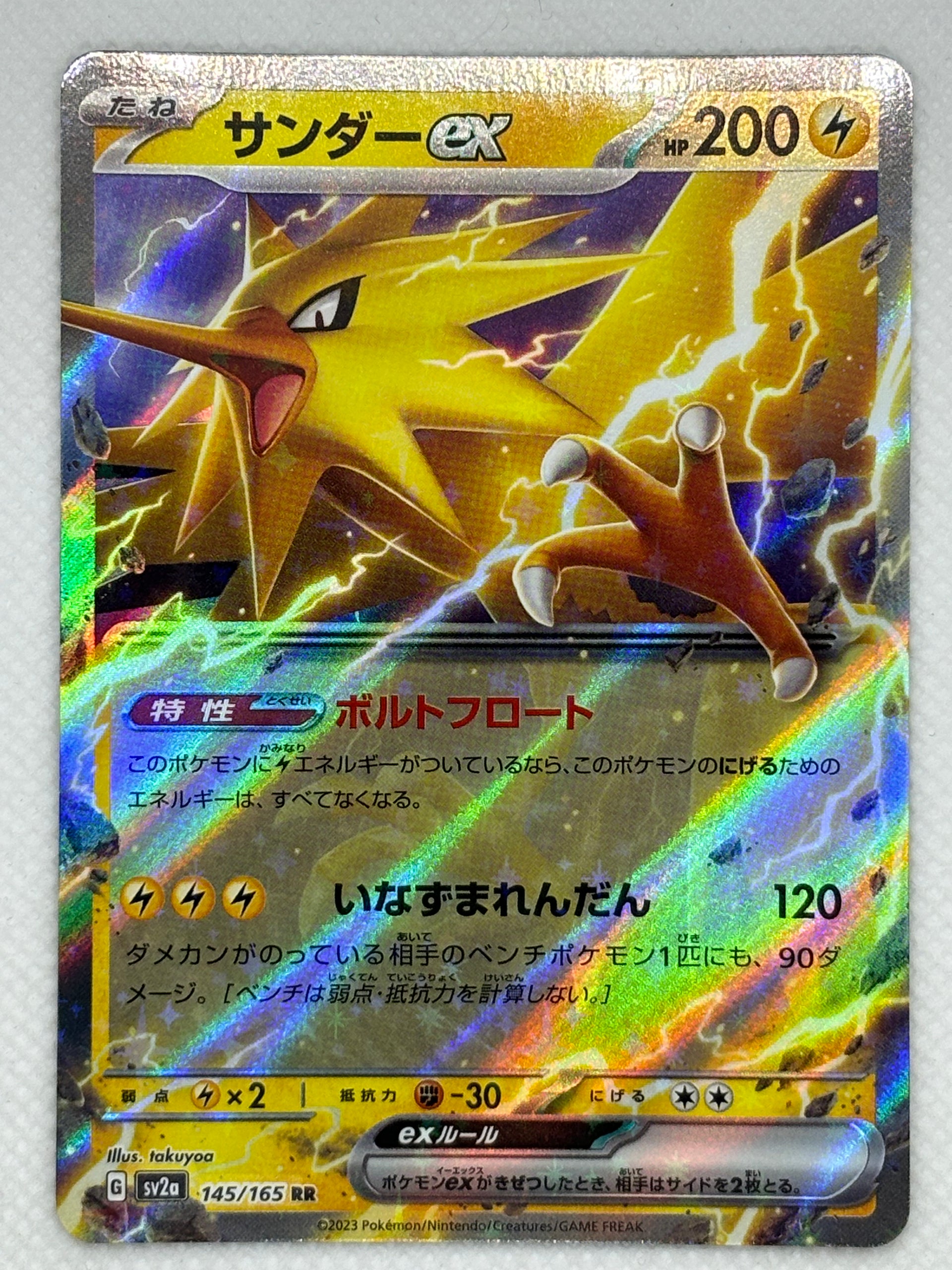 original zapdos pokemon card ex – Japan Pop Mart Attack 2 Variant:Amber & Ruby Amazon.com: Magic: The Gathering Pokémon Sealed