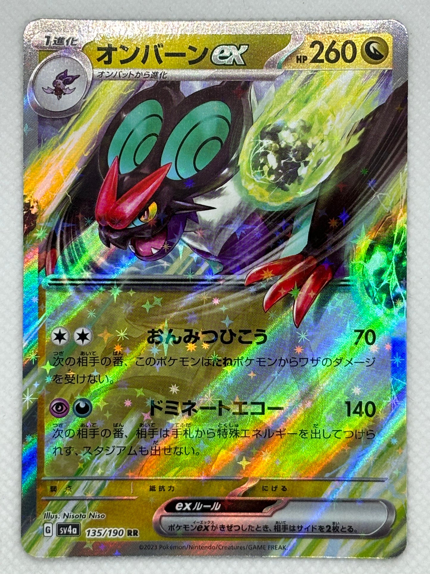 Noivern ex