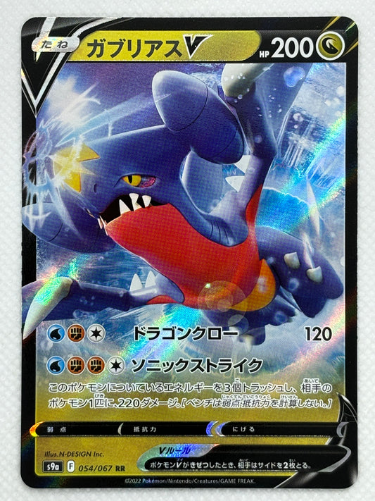 Garchomp V