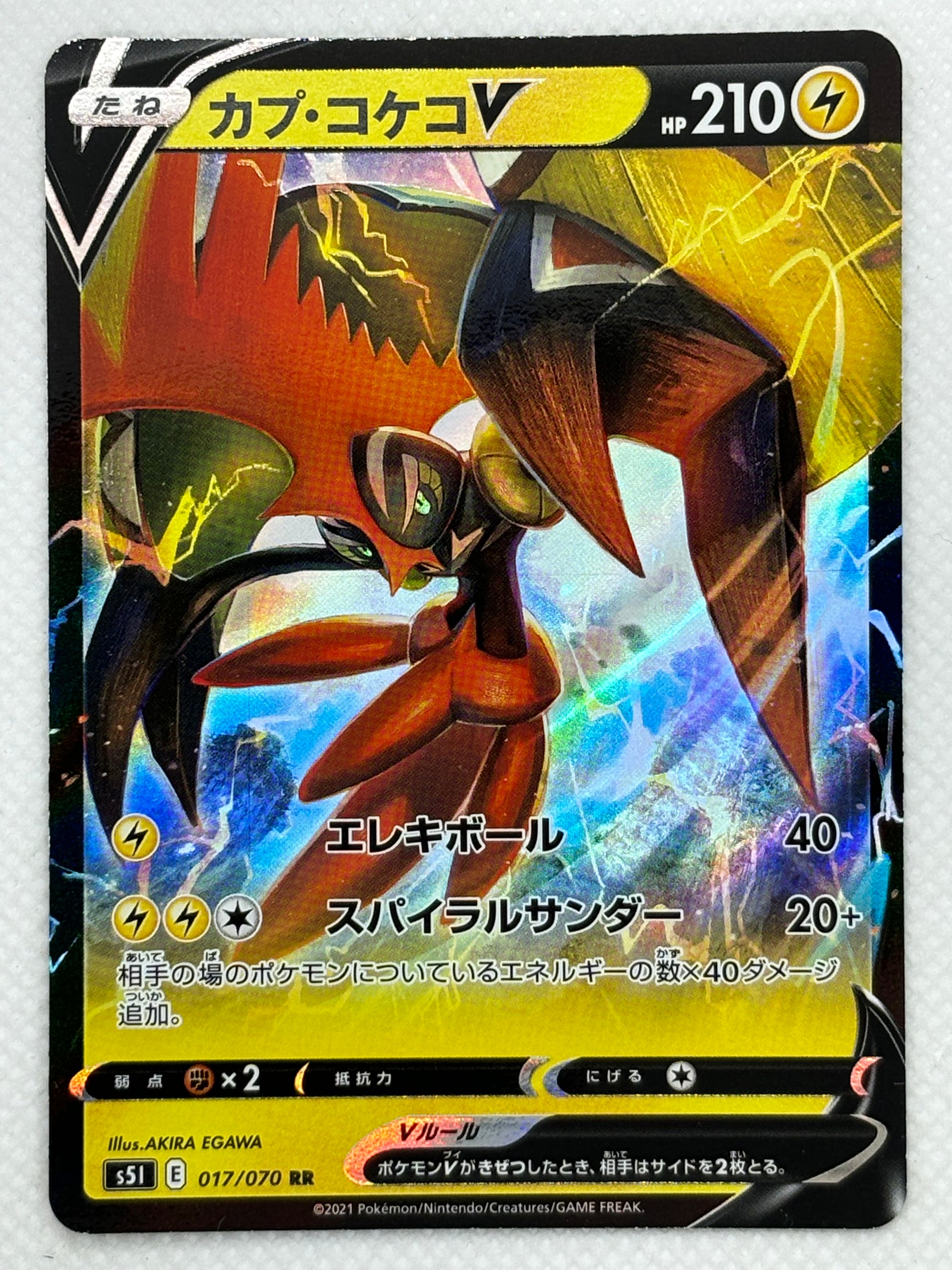 Tapacoco Ex Tapukoko V – Japan Pop Mart