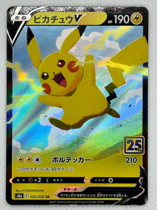 rare pokemon 25th anniversary cards - Collection - Pikachu POKMON CARD GAME S8a 030/028