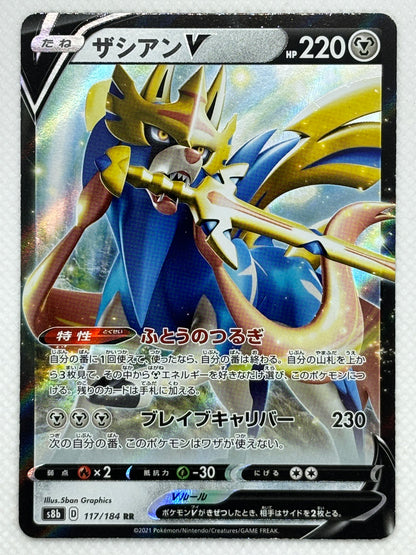 Zacian V