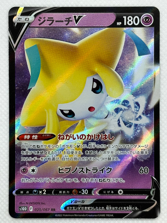 Jirachi V