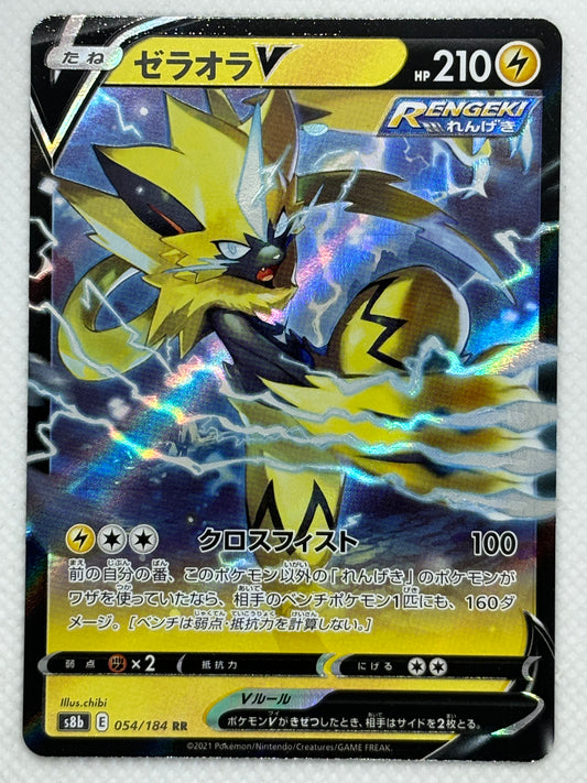 Zeraora V