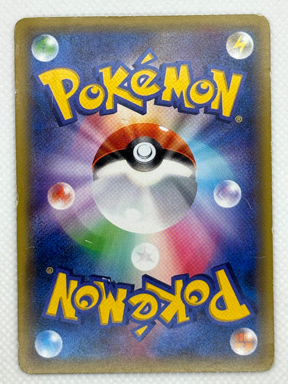 M Gyarados EX – Japan Pop Mart M Gyarados EX – Japan Pop Mart