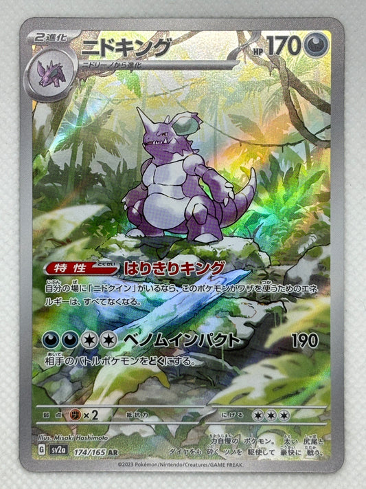 Nidoking