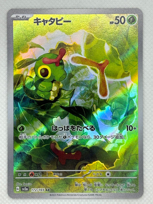 Caterpie