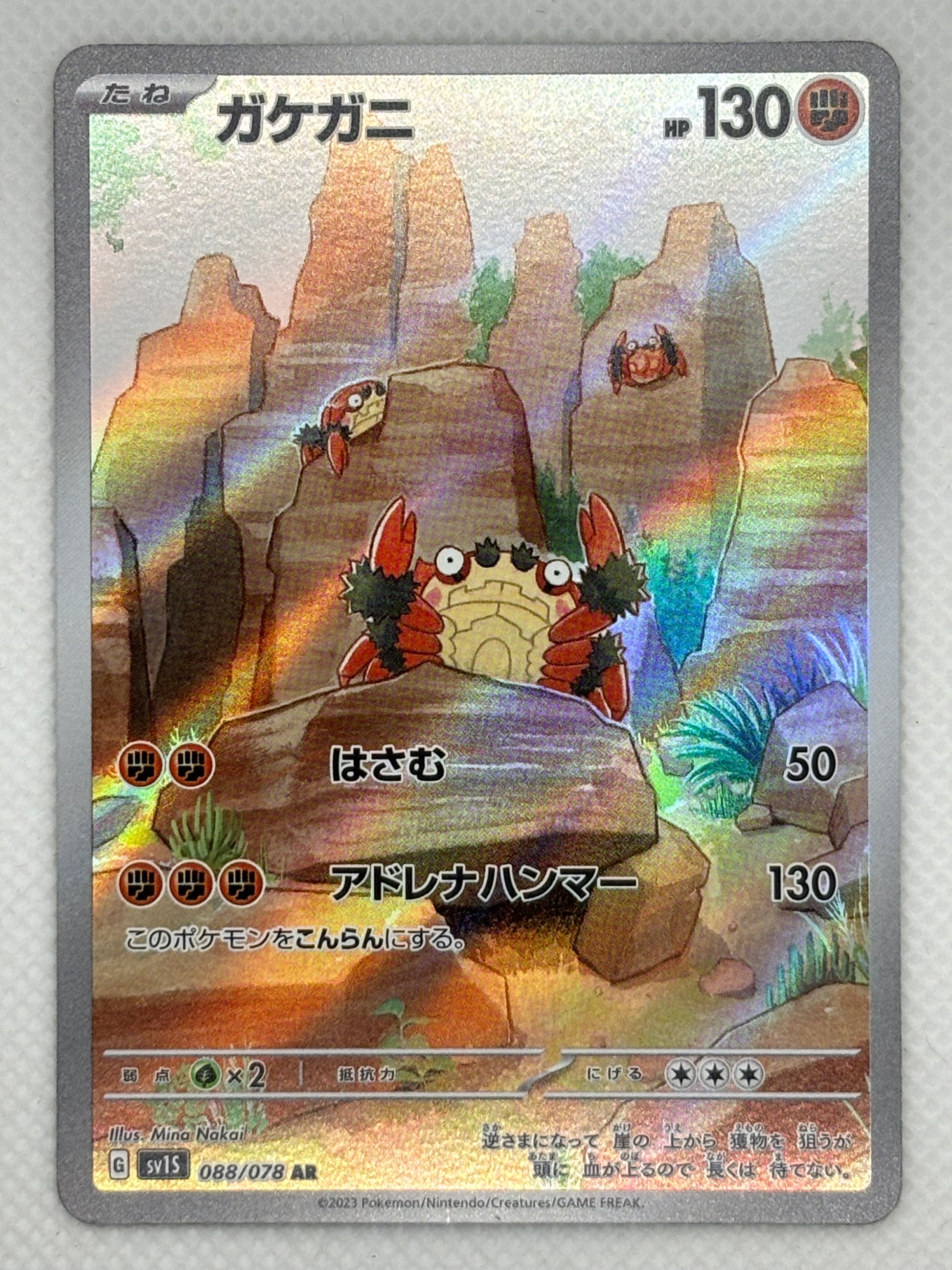 klawf pokemon card price Klawf – Japan Pop Mart