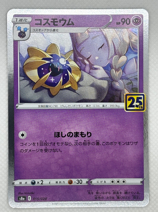 25th Anniversary Collection - Rare S8a Pokemon Cards Japan Pop Mart 25th Anniversary Collection - Rare S8a Pokemon Cards Japan Pop Mart