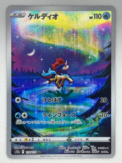 Keldeo