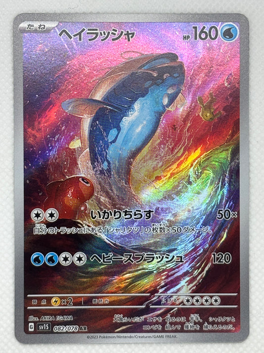 Buy Best Selling Pokmon Cards | Popular Collection Japan Pop Mart Buy Best Selling Pokmon Cards | Popular Collection Japan Pop Mart