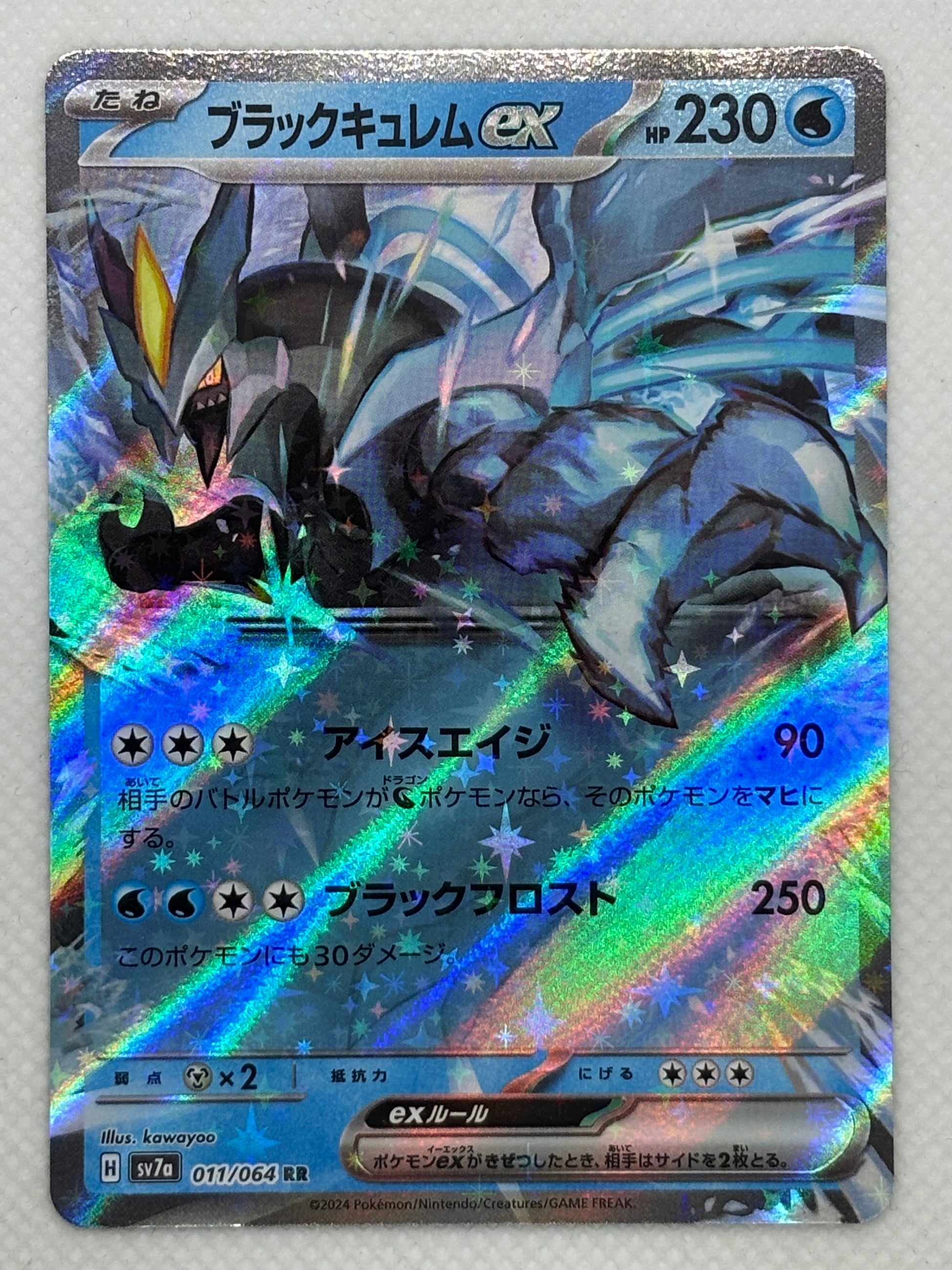 Black Kyurem ex / Mint opened Japan Pop Mart Black Kyurem ex / Mint opened Japan Pop Mart