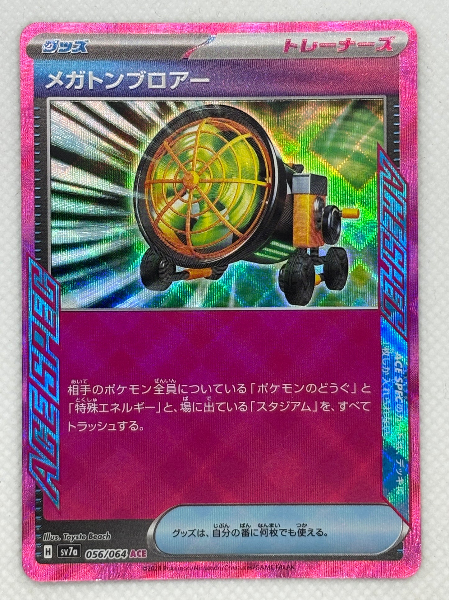 Megaton Blower / Mint opened