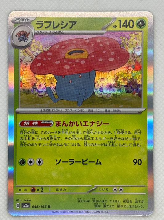 Vileplume / Mint opened