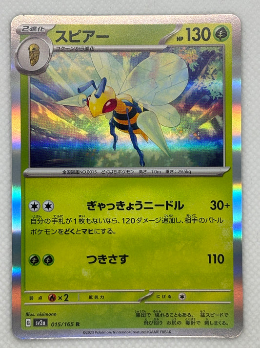 Beedrill / Mint opened