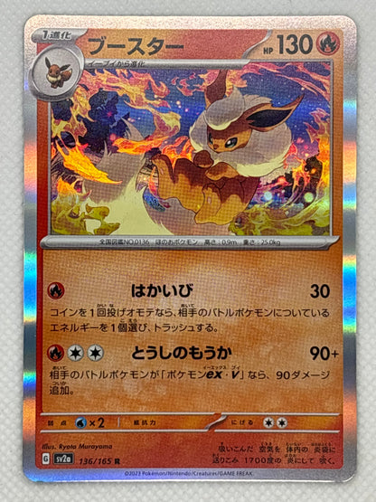 Flareon / Mint opened