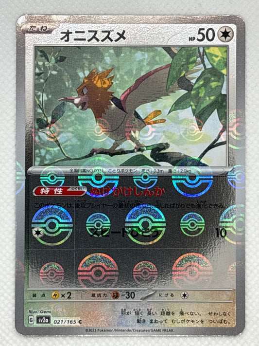 Spearow / Mint opened