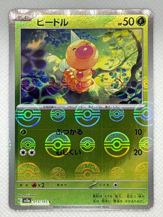 Weedle / Mint opened