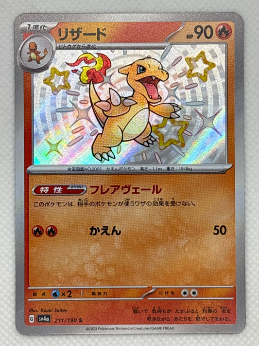 Charmeleon / Mint opened