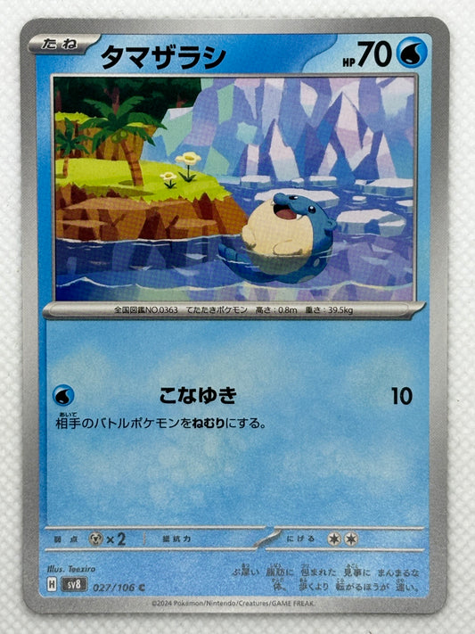 Spheal / Mint opened