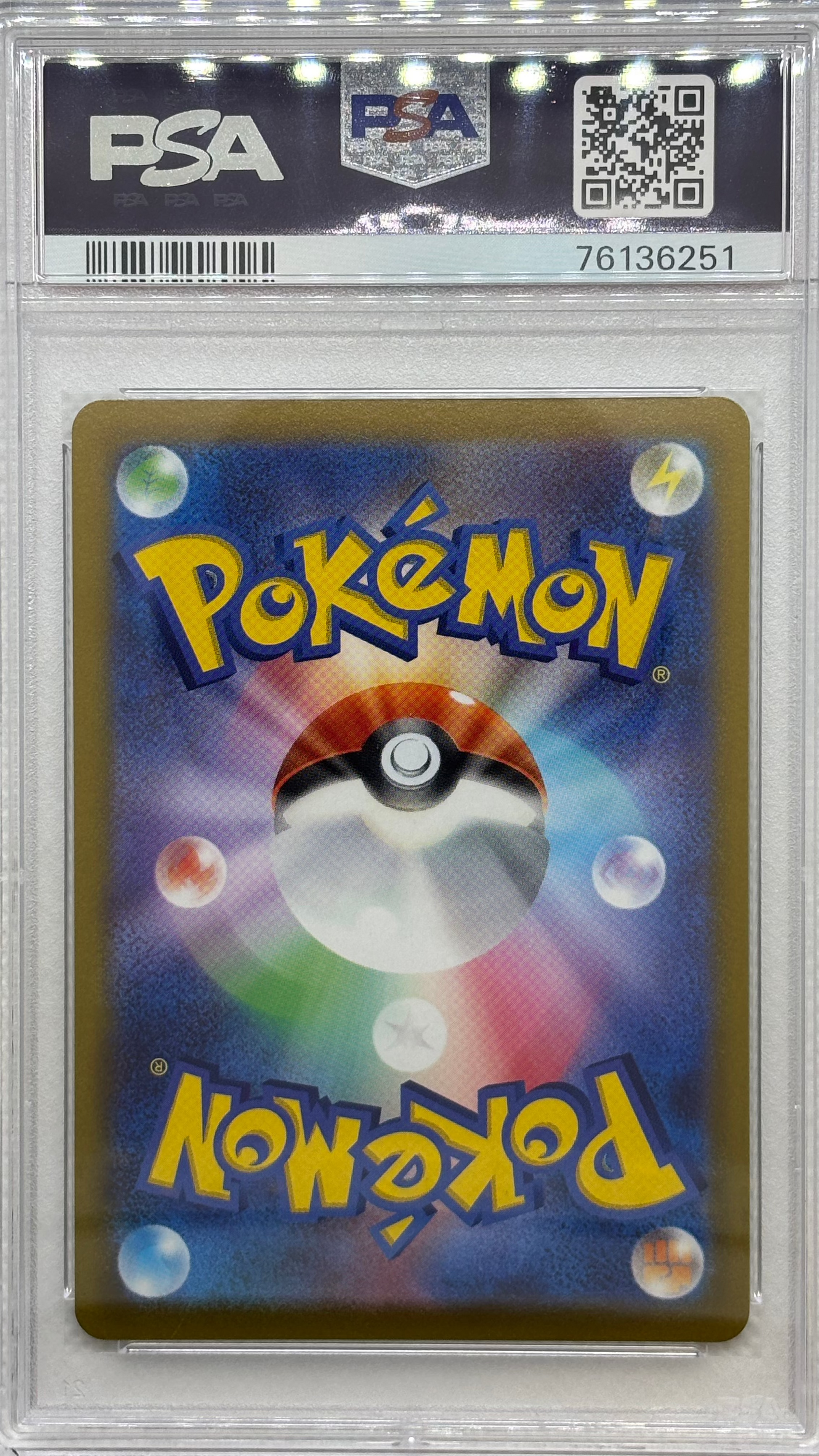 pokemon go graded cards Radiant Blastoise 018/071 – PSA Graded – Pokémon GO – JapanPopMart – Japan Pop Mart