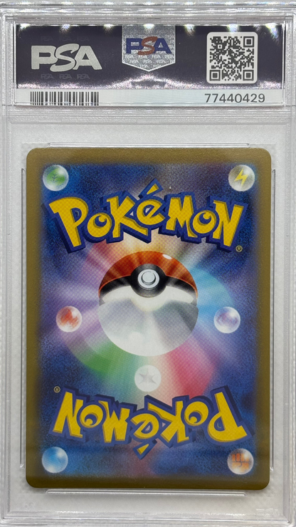 Image of Radiant Charizard, a certified Fire-type Pokemon card from the Pokemon GO series, available on JapanPopMart.