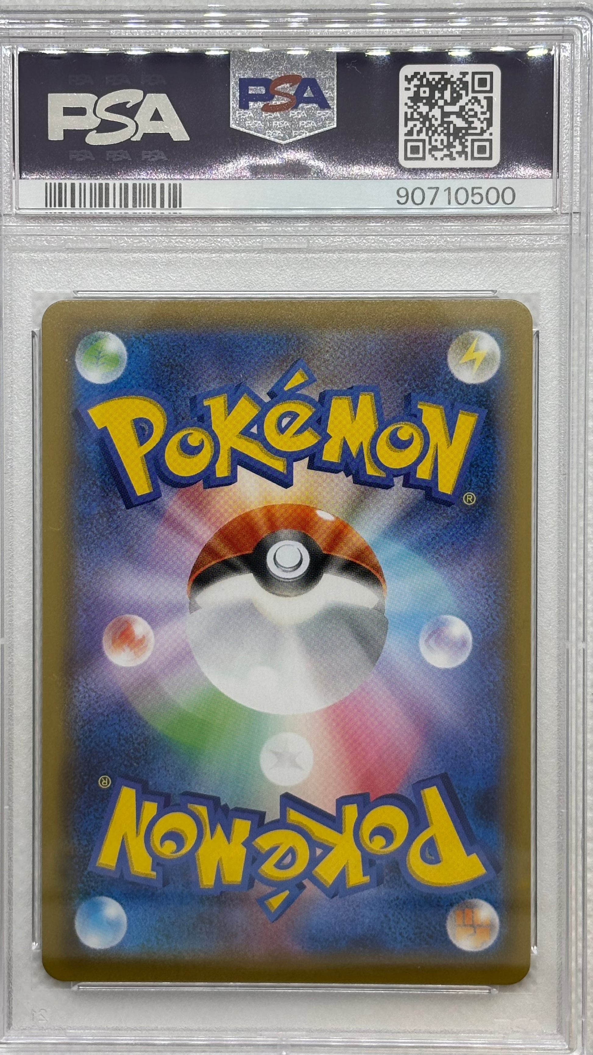 Image of Toxtricity V, a certified Electric/Poison-type Pokemon card from the Shiny Star V series, available on JapanPopMart.